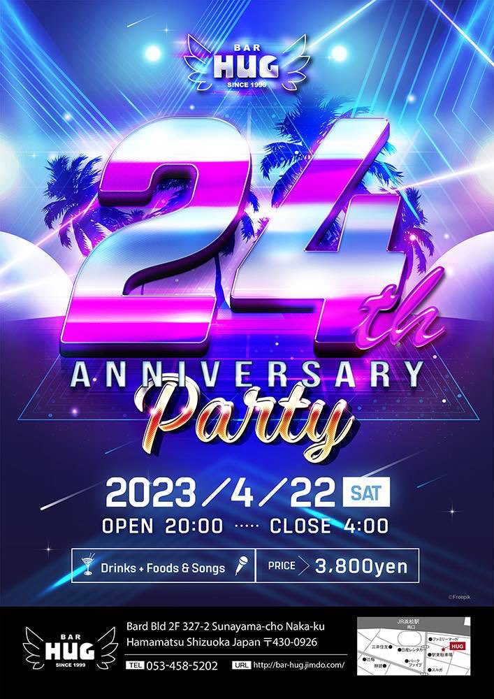 24th Anniversary Party