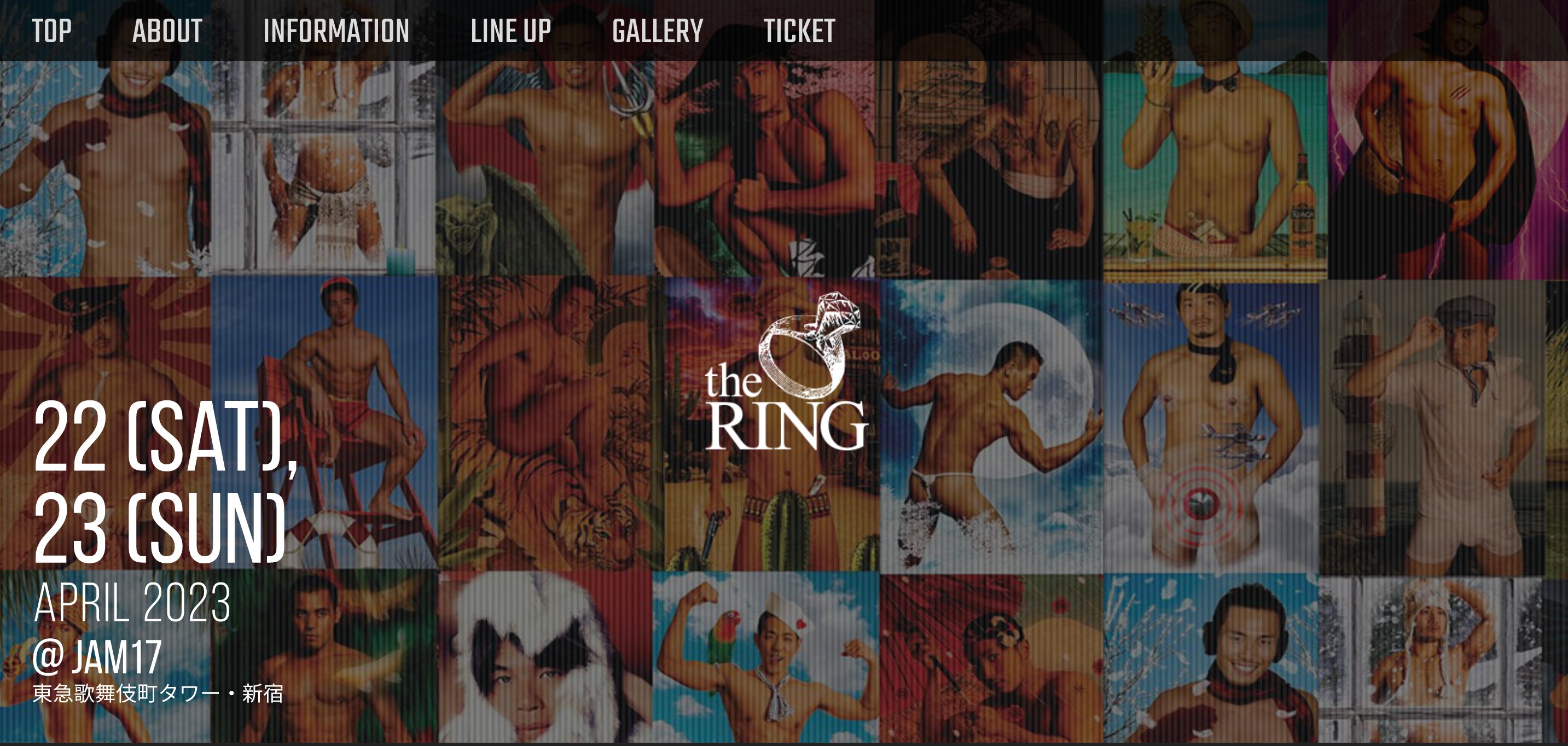 ザ・リング ティー・ダンス The Ring Tea Dance