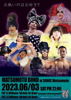 松本BOND 1446x2048 418.1kb
