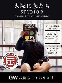 (大阪) ゴールデンウィーク ご予約はお早めに！ 2048x2726 679kb