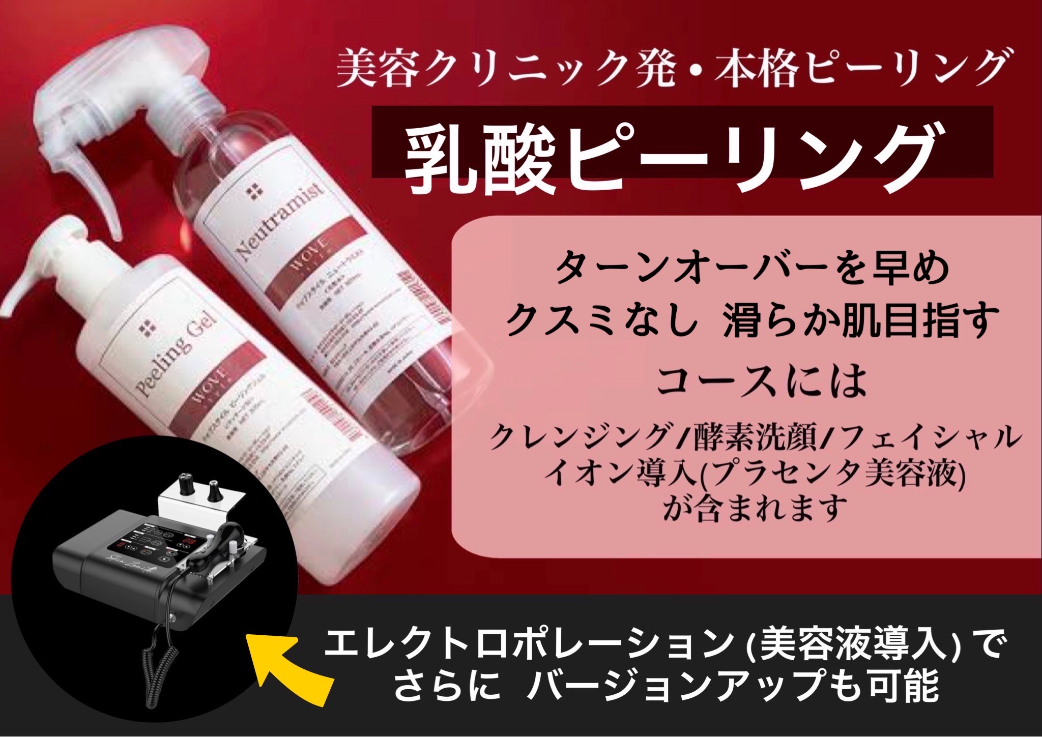 (大阪/心斎橋/長堀橋) GWゴールデンウィーク ご予約お待ちしております！
