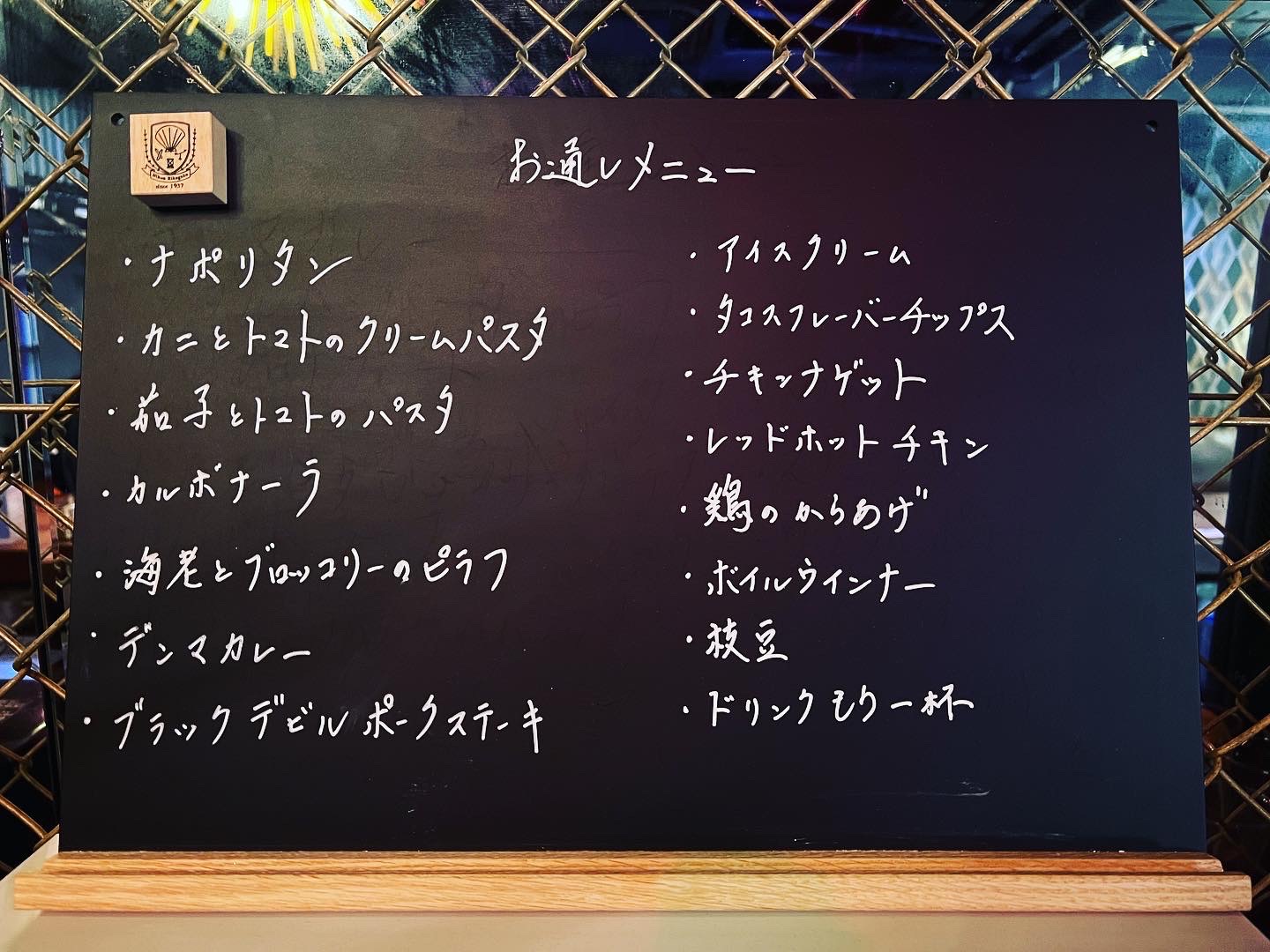 デンマ GWウェルカムto大阪SP 4/29-5/7