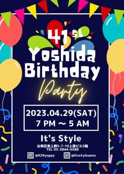 Yoshida Birthday  - 1082x1515 222.4kb