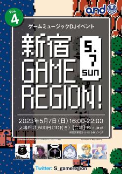 【2023/05/07】ゲーム音楽大好きな人集まれー！新宿GAME REGION!vol.4開催！ 1000x1415 186.9kb