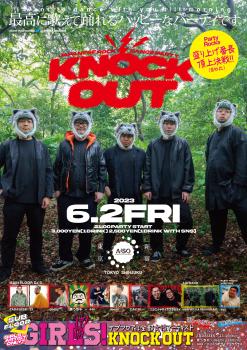 ゲイバー ゲイイベント ゲイクラブイベント KNOCK OUT