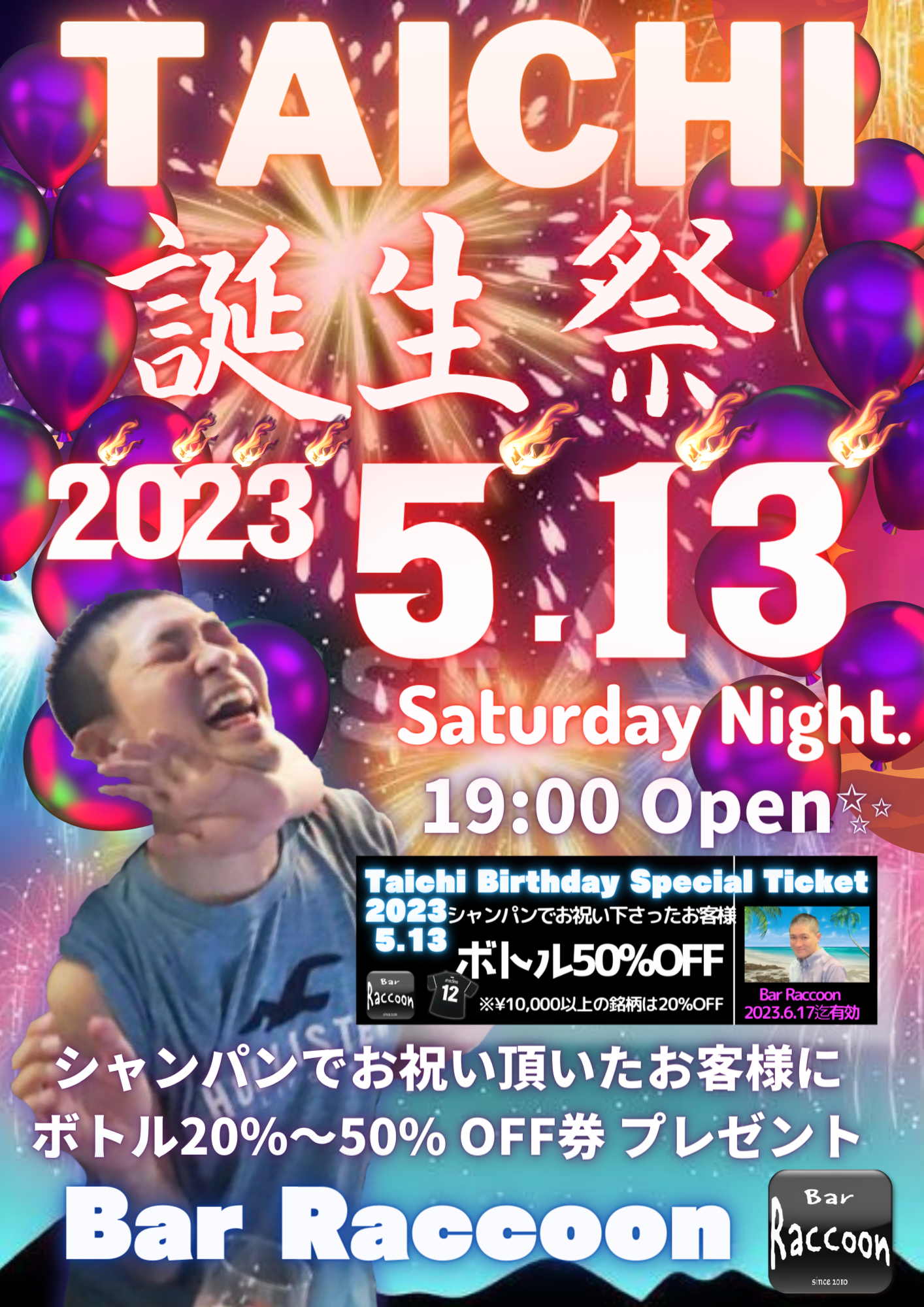 Taichi Birthday Party 2023 in OMIYA Bar Raccoon