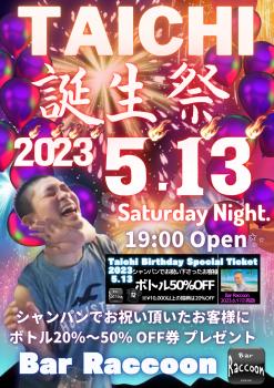 Taichi Birthday Party 2023 in OMIYA Bar Raccoon  - 1414x2000 3149.1kb