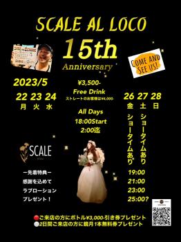 15th Anniversary  - 1252x1670 171.3kb