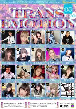 Trans Emotion  - 803x1136 260kb