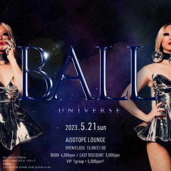 BALL  - 1280x1280 358kb