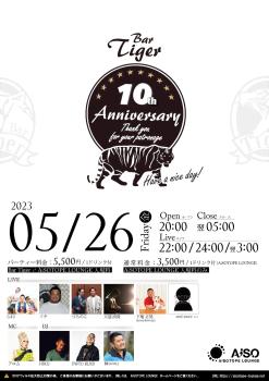 Bar Tiger -10th Anniversary Party-  - 1448x2048 271.5kb