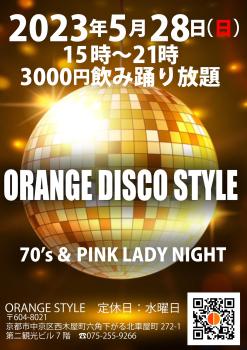 ORANGE DISCO STYLE  - 1448x2048 326.6kb