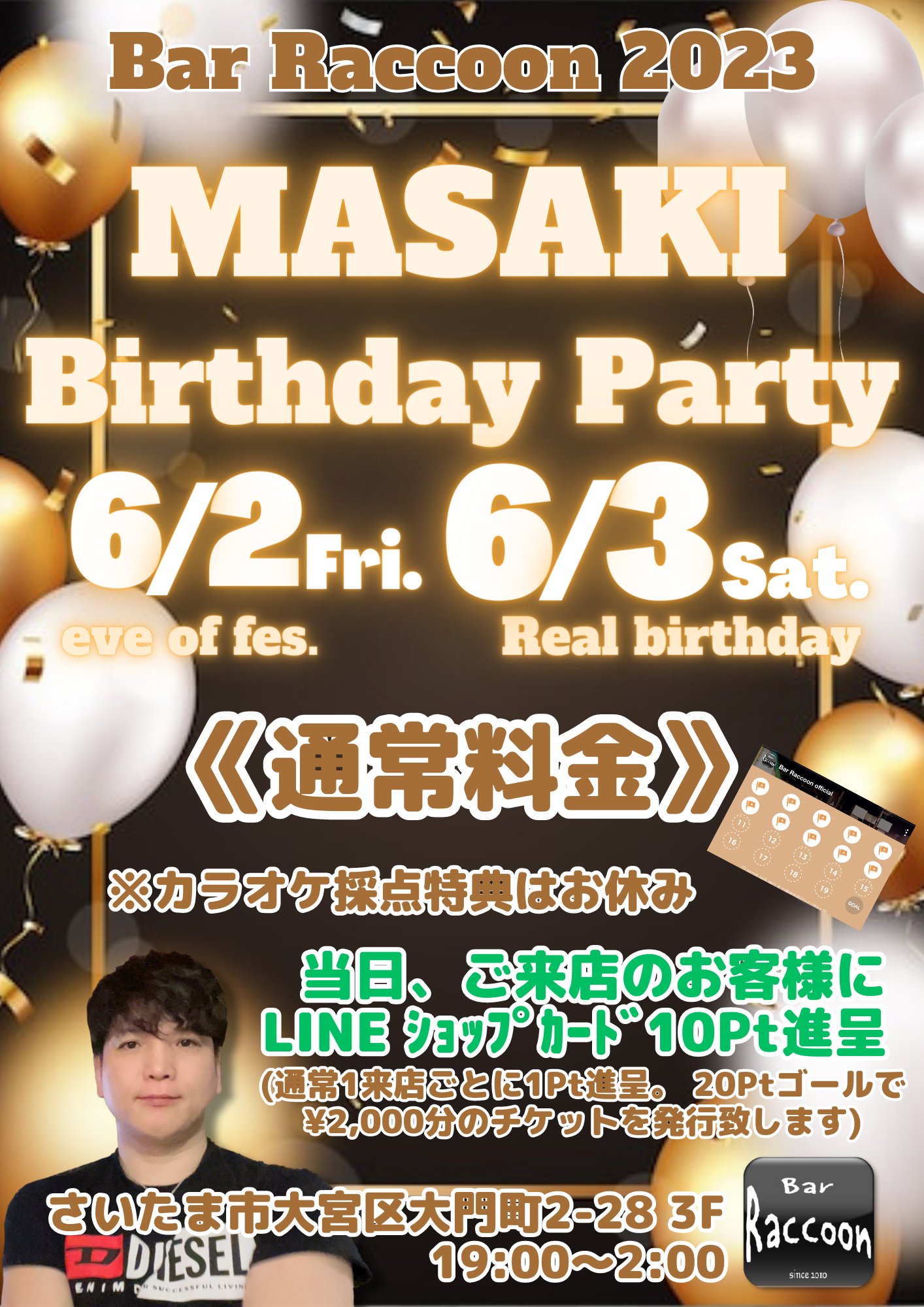 Masaki Birthday Party 2023