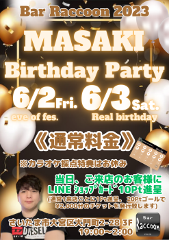 ゲイバー ゲイクラブイベント Masaki Birthday Party 2023