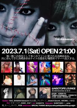 ゲイバー ゲイイベント ゲイクラブイベント 浜崎あゆみナイト 2023 ~15th Anniversary~