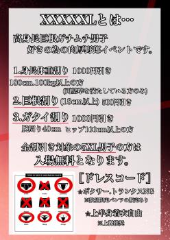 XXXXXL 1449x2048 439.9kb
