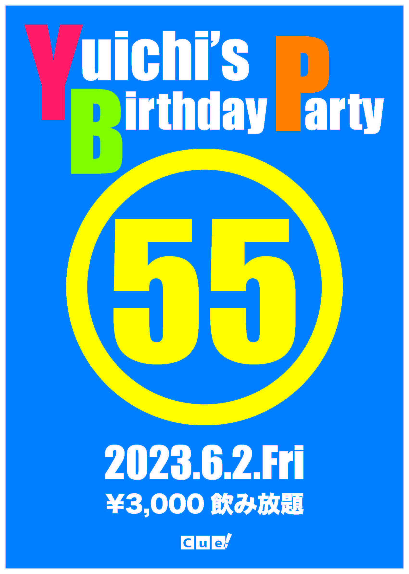 Yuichi's Birthday Party