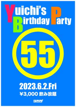 Yuichi's Birthday Party 1701x2386 270.4kb