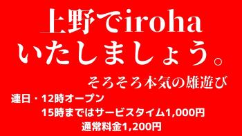 6月火曜イロハ・熟年イケオジHUNTING 1600x900 131kb