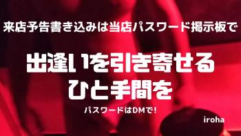 5月24日えろぱんDAY・ビキニ挑発 1600x900 139.4kb