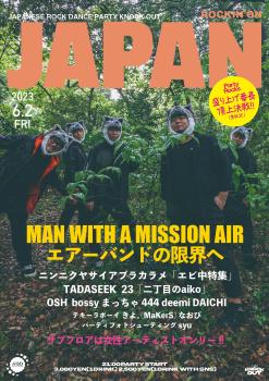 KNOCK OUT -JAPANESE ROCK DANCE PARTY-  - 1654x2339 968kb