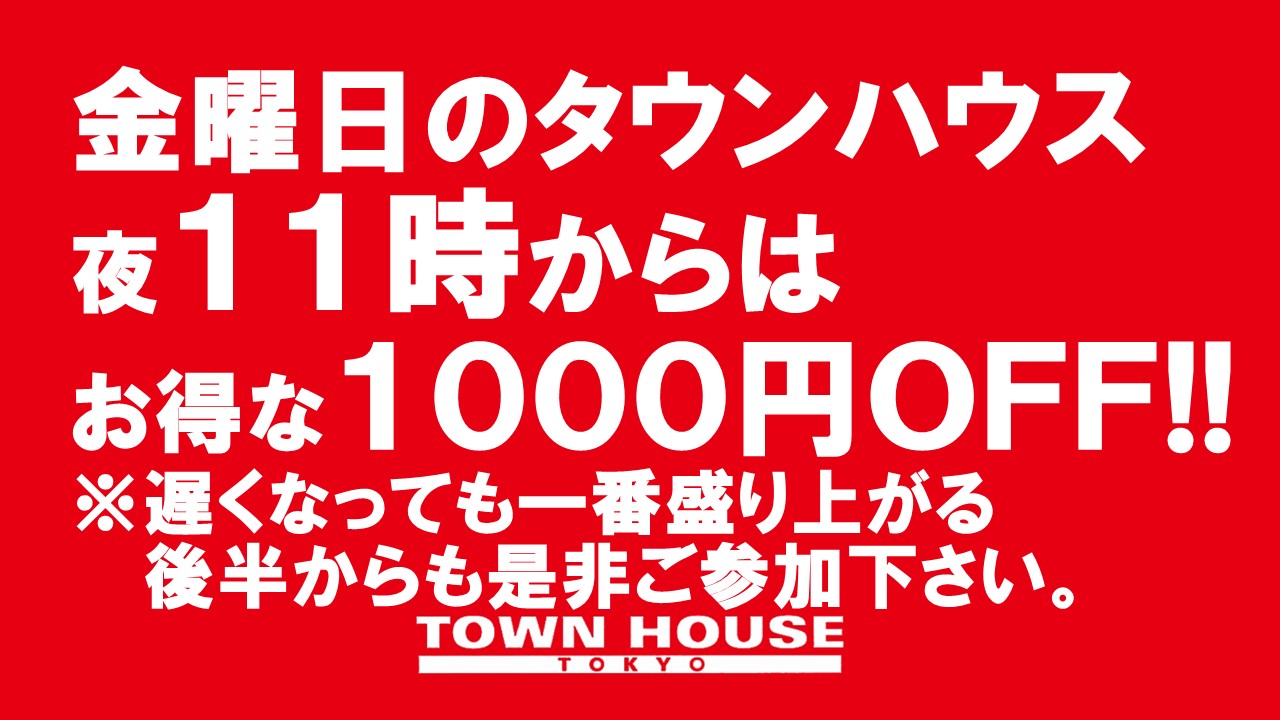 〈新橋リーマン会!!〉 ６月スタートの 新橋リーマンとの熱い出会い!!