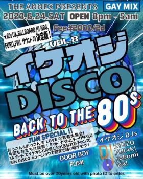 イケオジDISCO BACK TO THE 80s vol.8  - 579x724 209.2kb