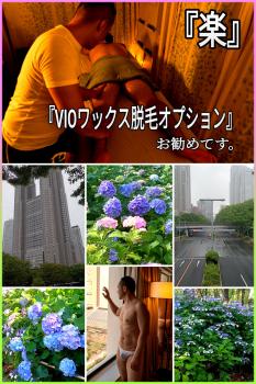 西新宿アロマオイルマッサージ『楽』 1920x2883 2466.9kb