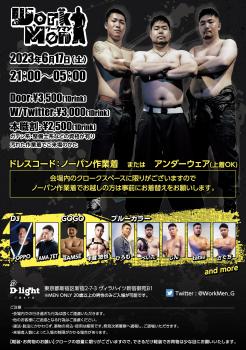 現場作業着ナイト WorkMen〜ワークマン〜 1743x2476 1367.8kb