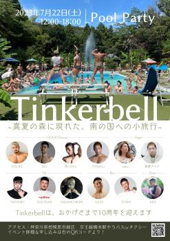 プールパーティ Tinkerbell -10th Anniversary- 905x1280 344.4kb