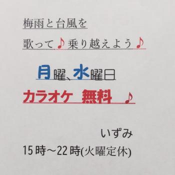 6月のスケジュール  - 2250x2250 255.7kb