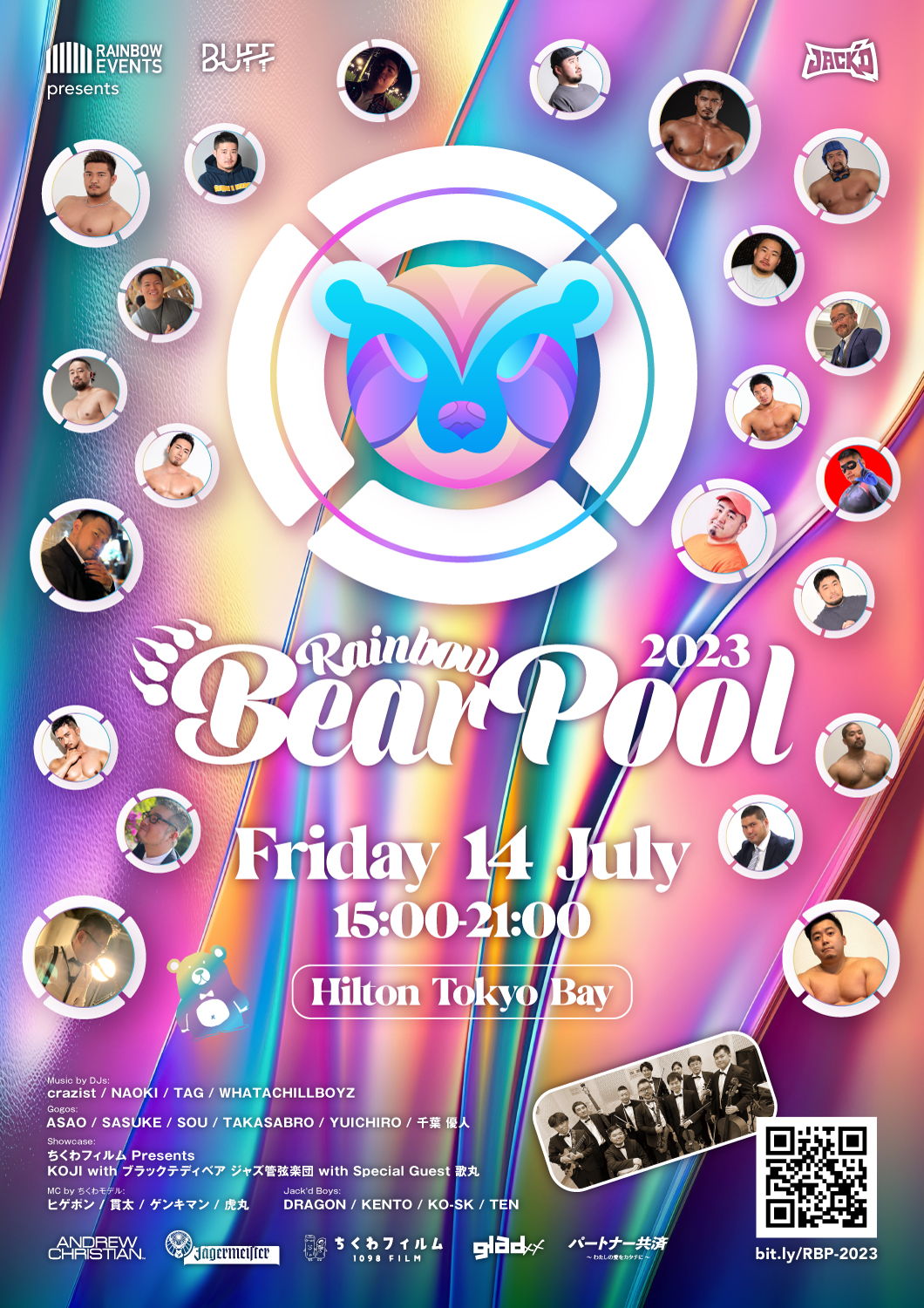 Rainbow Bear Pool 2023