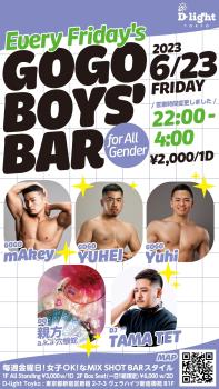 GOGO BOYS' BAR for MIX 900x1600 698.7kb