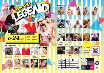 沖縄レジェンド2023夏🌴 2105x1489 851.5kb