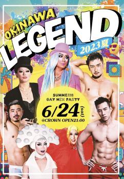 沖縄レジェンド2023夏🌴 1031x1489 588.8kb