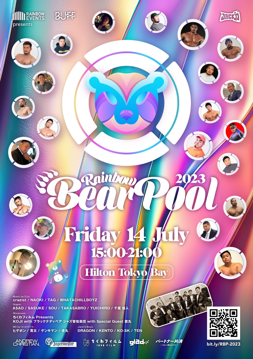 『楽』Rainbow Bear Pool 2023ブース出展