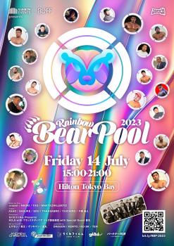 『楽』Rainbow Bear Pool 2023ブース出展 1060x1500 1056.7kb