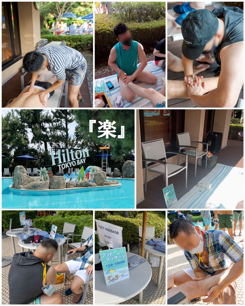 『楽』Rainbow Bear Pool 2023ブース出展