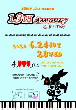 13th Anniversary ＆ BirthDay 887x1280 137.5kb
