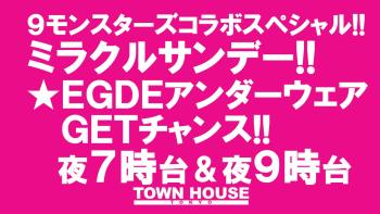 9モンスターズコラボスペシャル!! 脱がないで乾杯の日曜日!! でも脱いでもいいよの ミラクルサンデー!! 1280x720 155.5kb