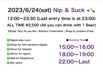 Nip ＆ Suck +🍾　明日開催！！ 1170x823 346.7kb