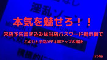 7月の火曜イロハは、熟年パラダイス 1600x900 112.7kb