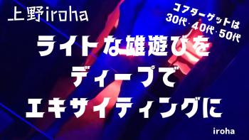 7月の木曜イロハは、SEMIDARK 1600x900 129kb