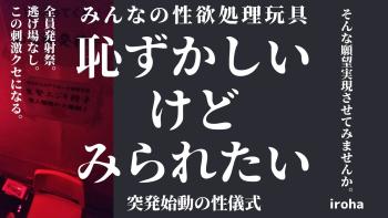 7月の土曜イロハは、全員発射祭 1600x900 147.3kb