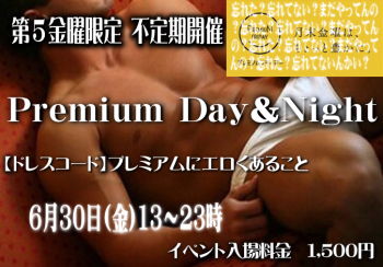 岡バハ Premium Day＆Night (6/30金 13～23時)  - 675x470 458.1kb