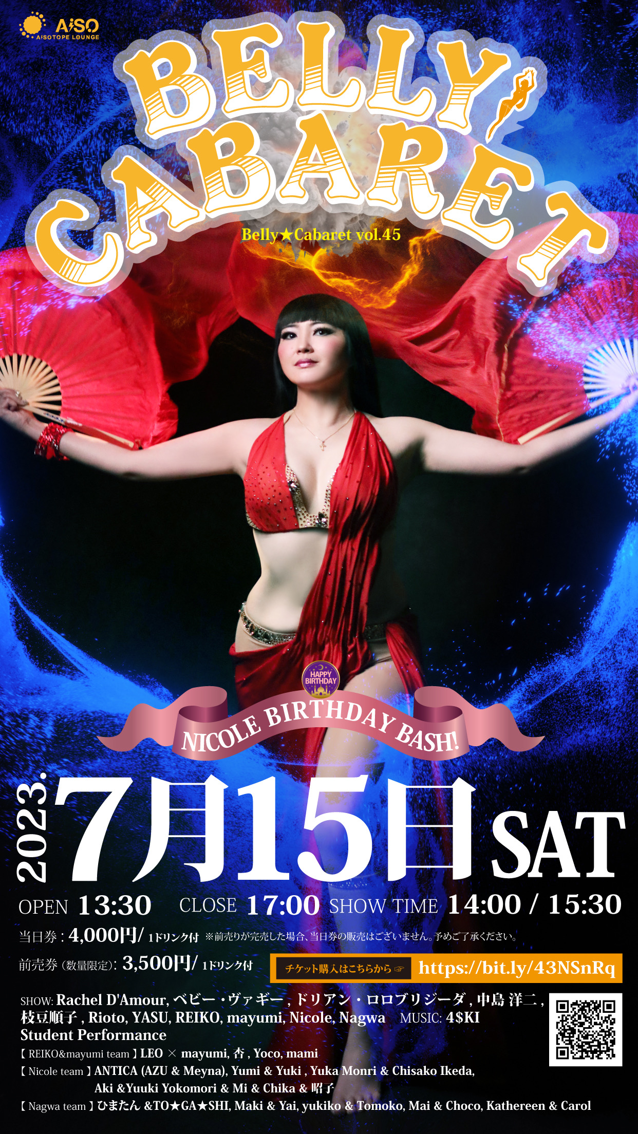 BELLY★CABARET vol.45