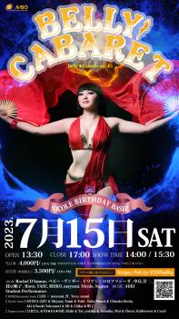 BELLY★CABARET vol.45 1242x2208 1183kb