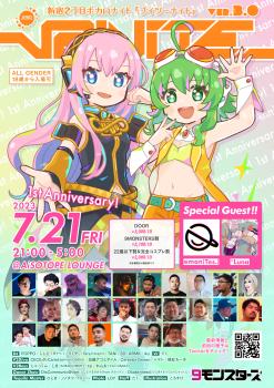 新宿2丁目ボカロナイト『V2NiTE Ver.3.0』 -1st Anniversary- 1684x2382 2648.9kb