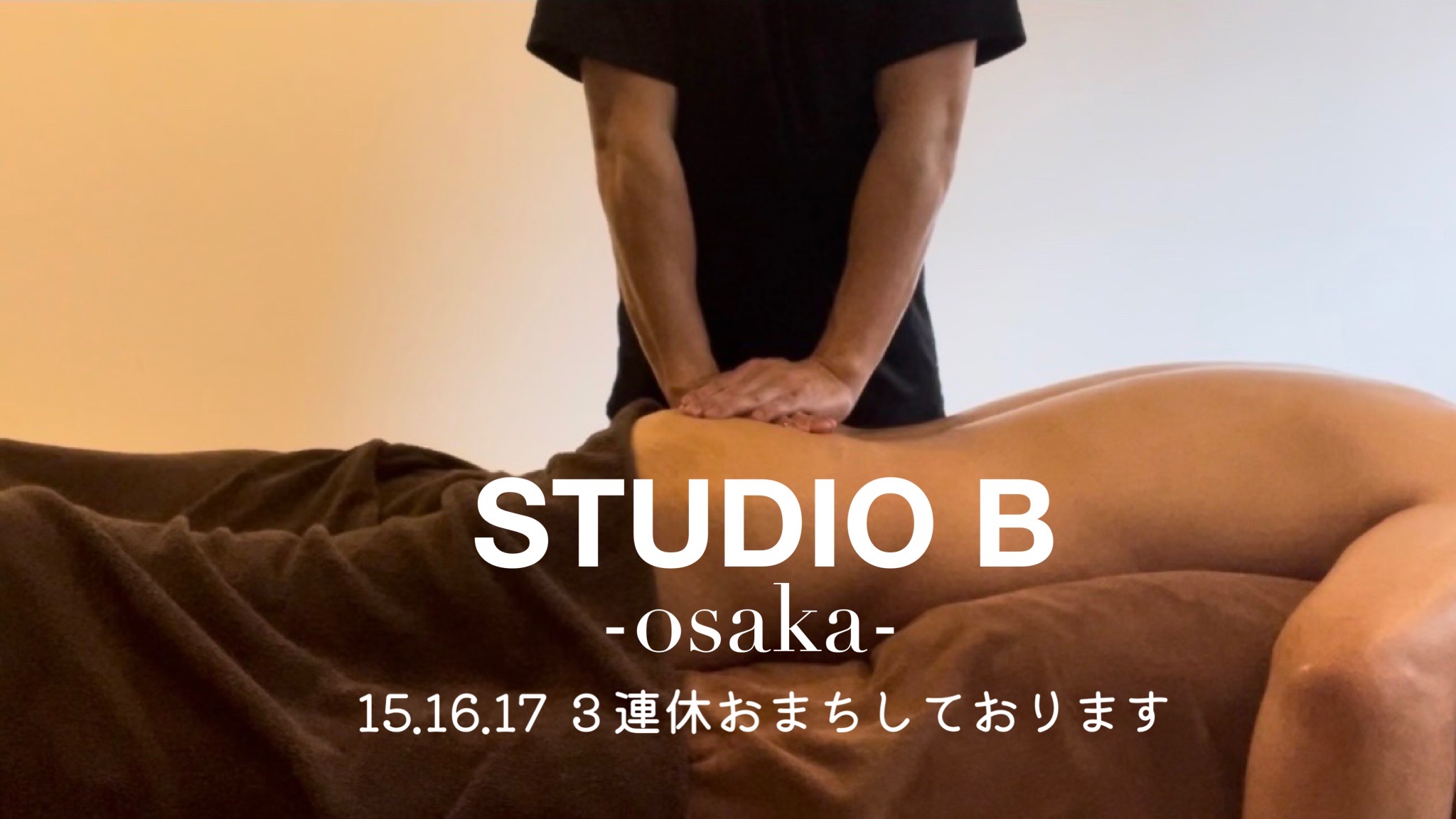 大阪)7月 三連休 ご利用お待ちしております！