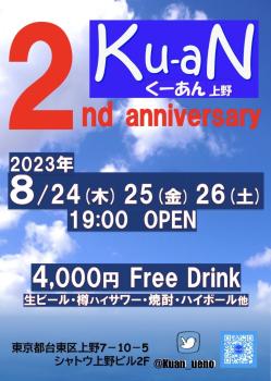 2nd Anniversary  - 1070x1504 186.6kb